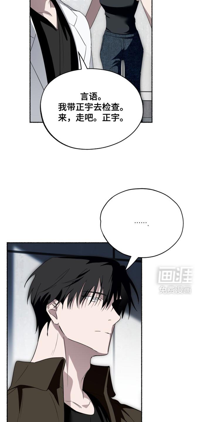 第35章：不必要的误会