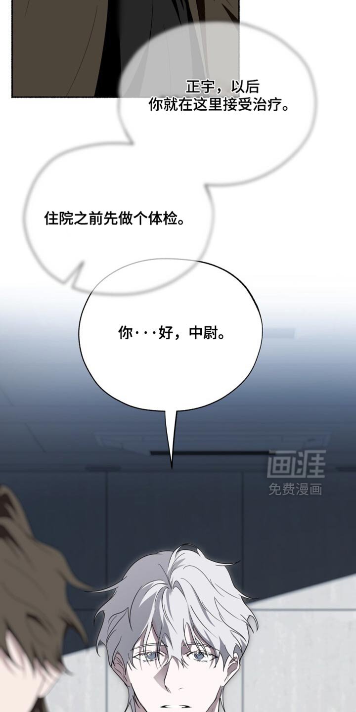 第35章：不必要的误会