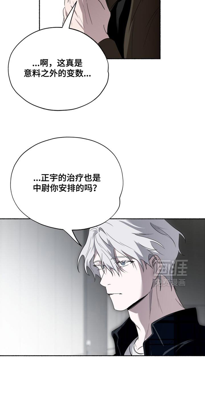 第36章：只是做个测试