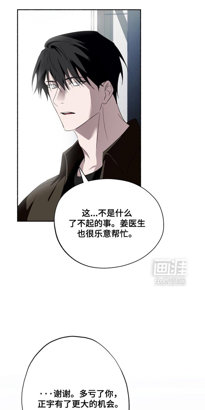 第36章：只是做个测试