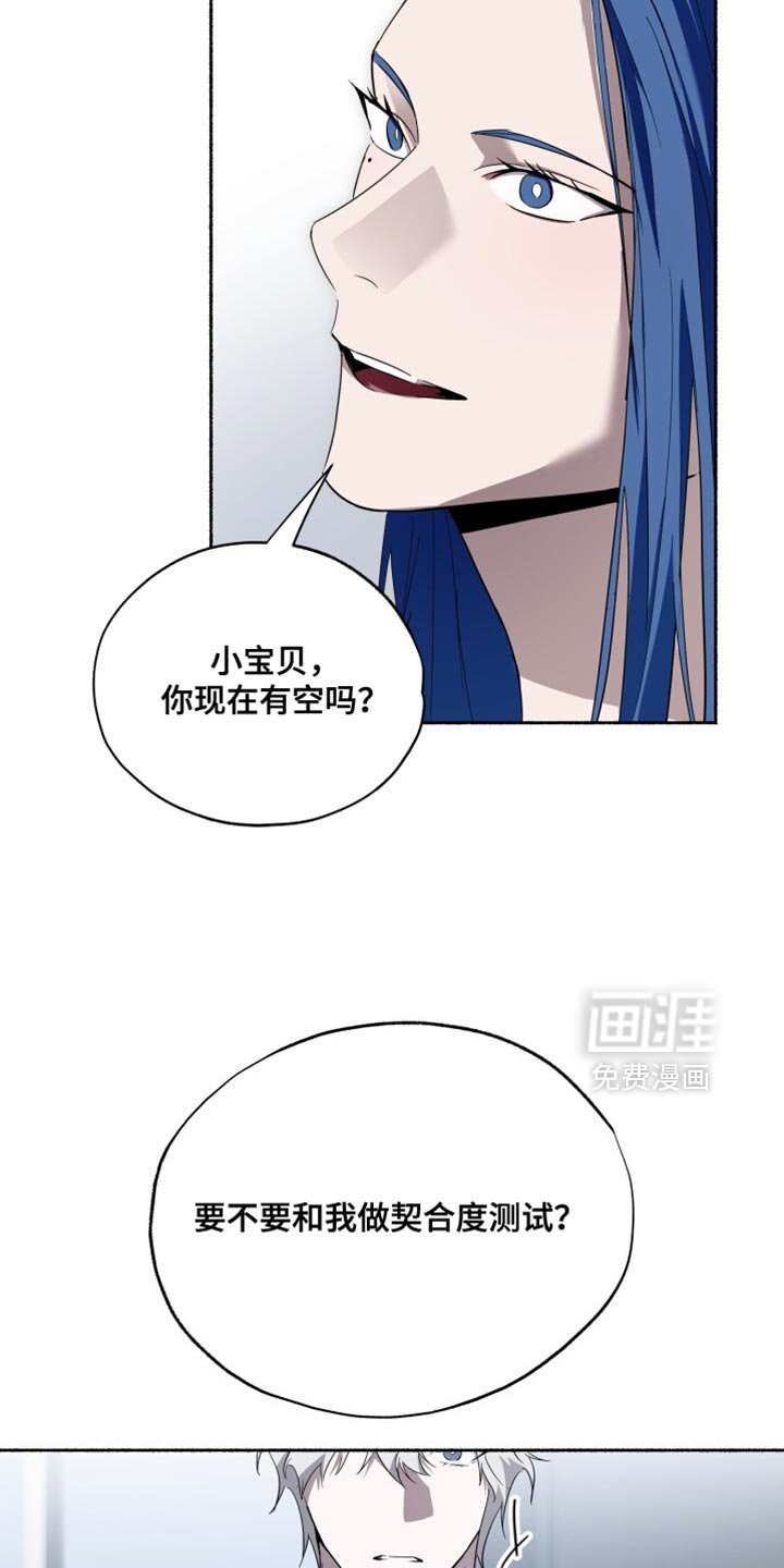 第36章：只是做个测试