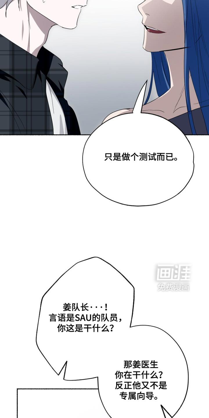 第36章：只是做个测试