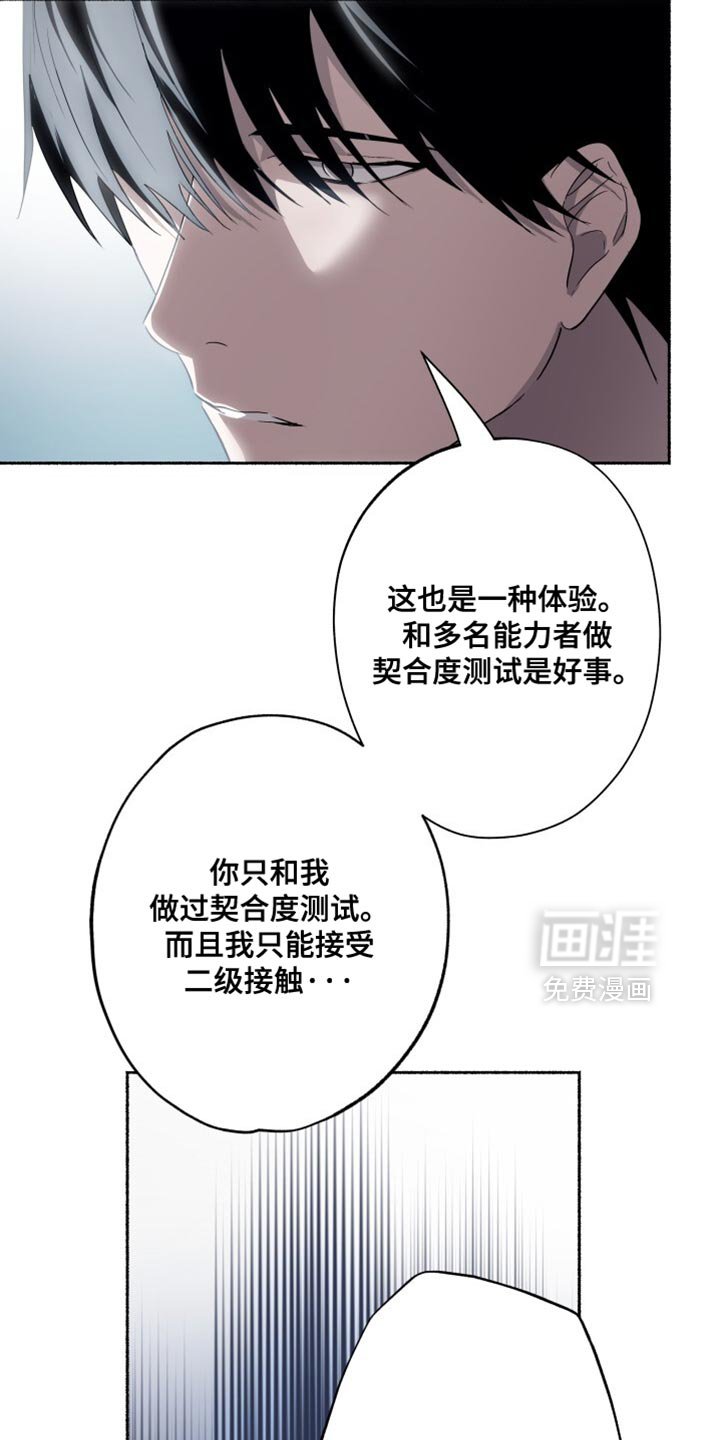 第36章：只是做个测试