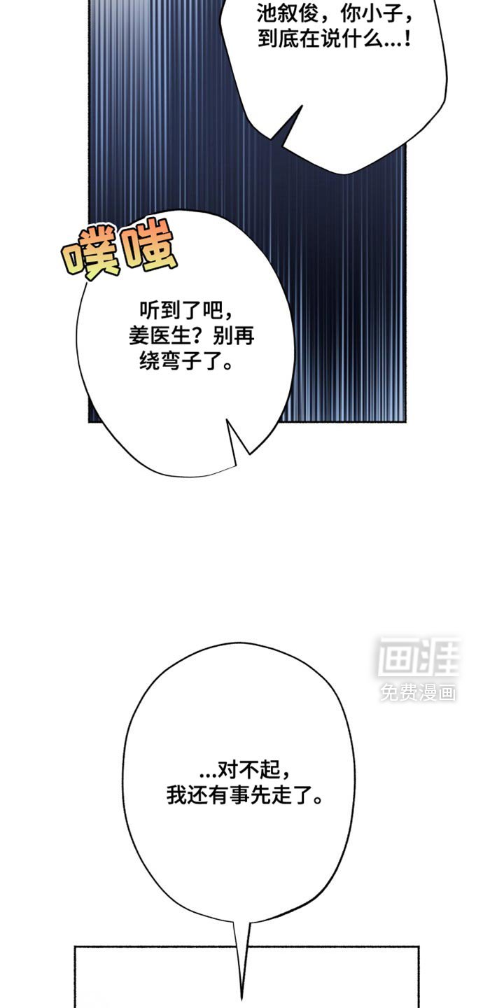 第36章：只是做个测试
