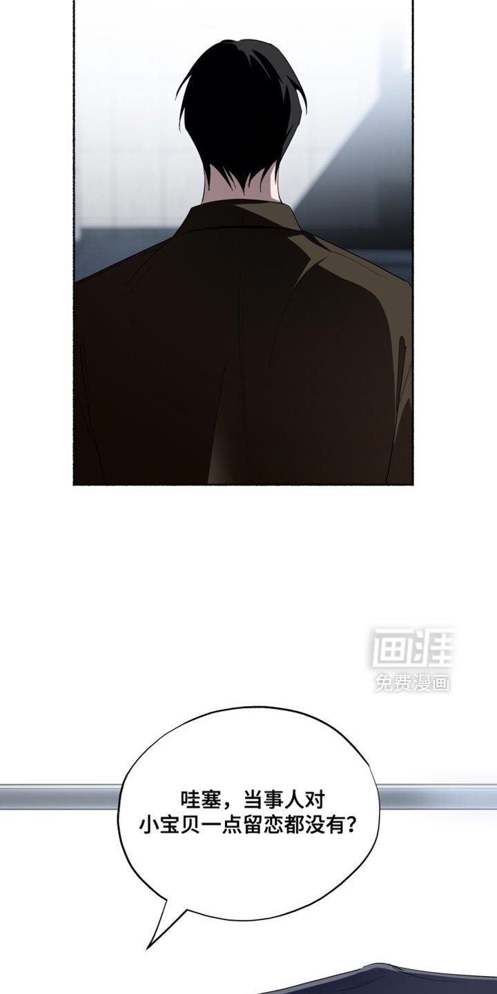 第36章：只是做个测试