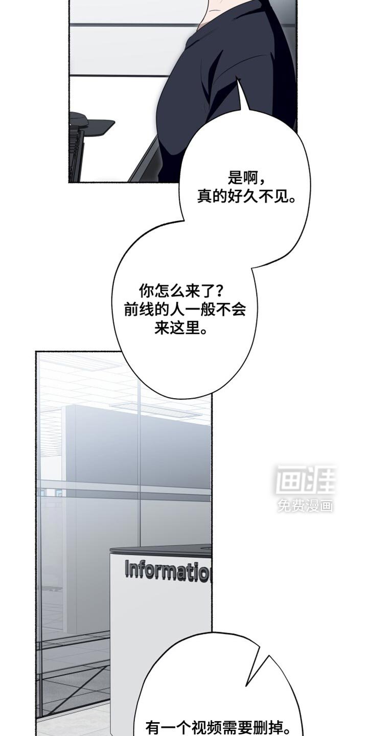 第37章：充满青涩的感情