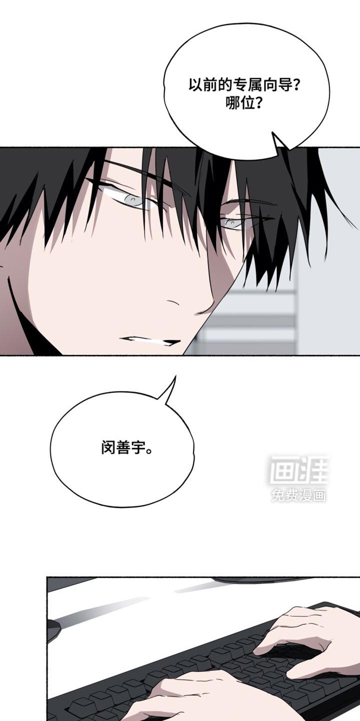 第37章：充满青涩的感情