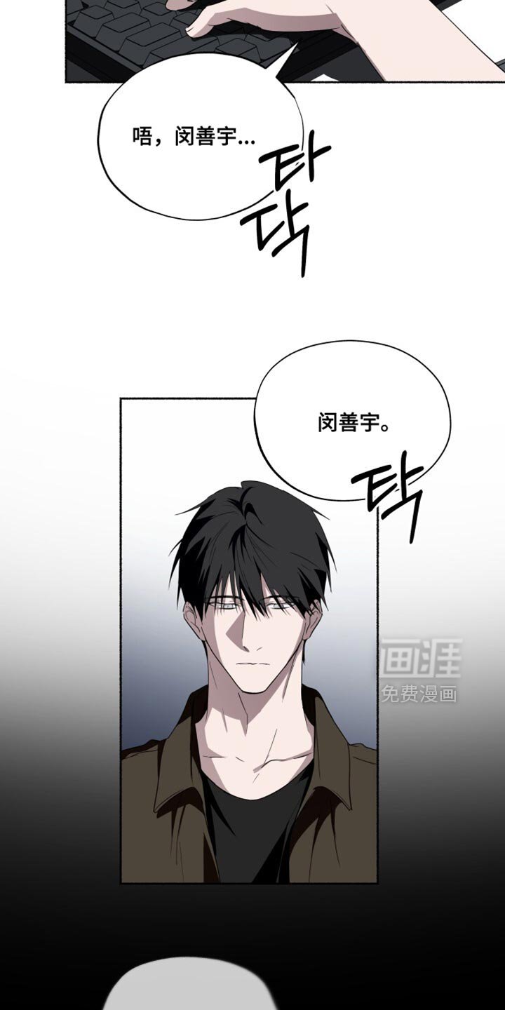 第37章：充满青涩的感情
