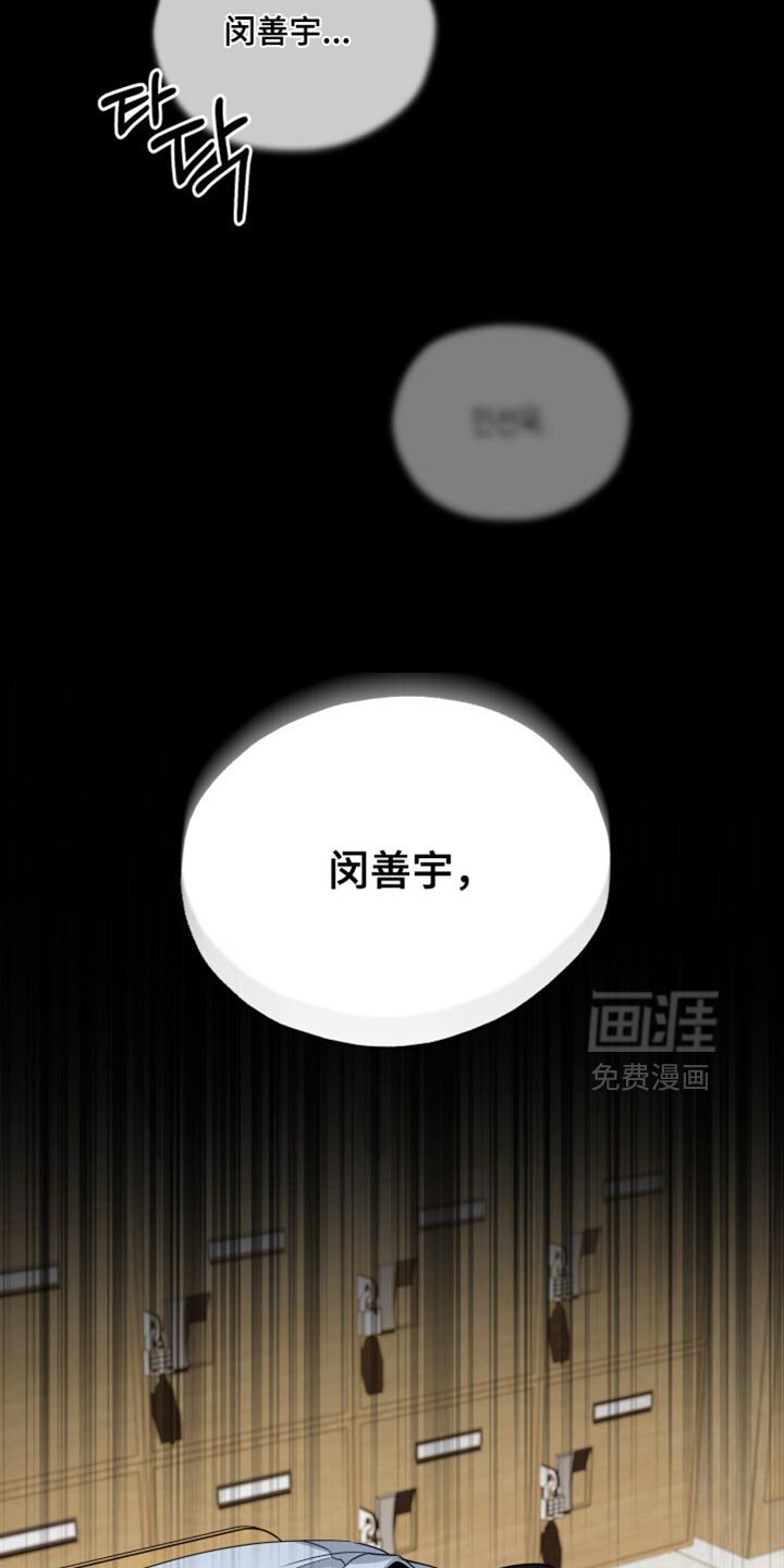 第37章：充满青涩的感情