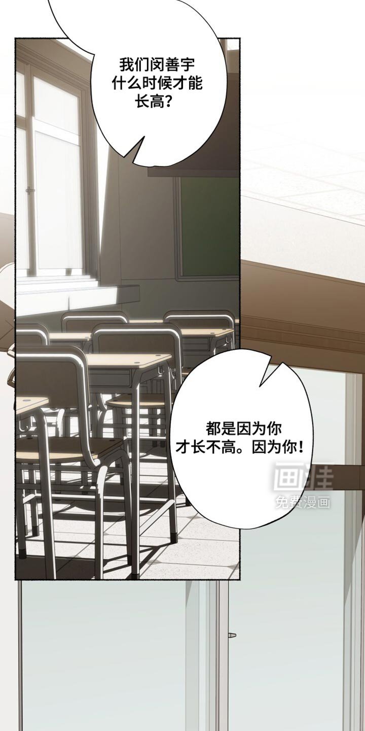 第37章：充满青涩的感情