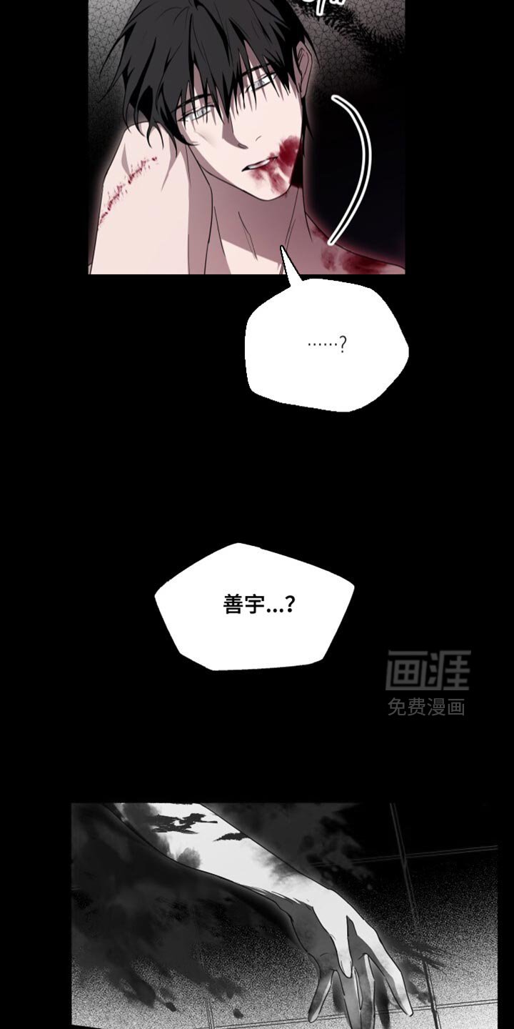 第37章：充满青涩的感情