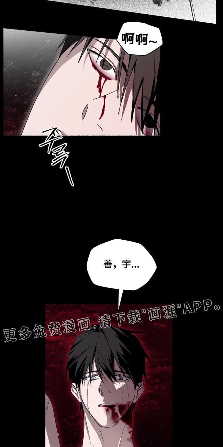第37章：充满青涩的感情