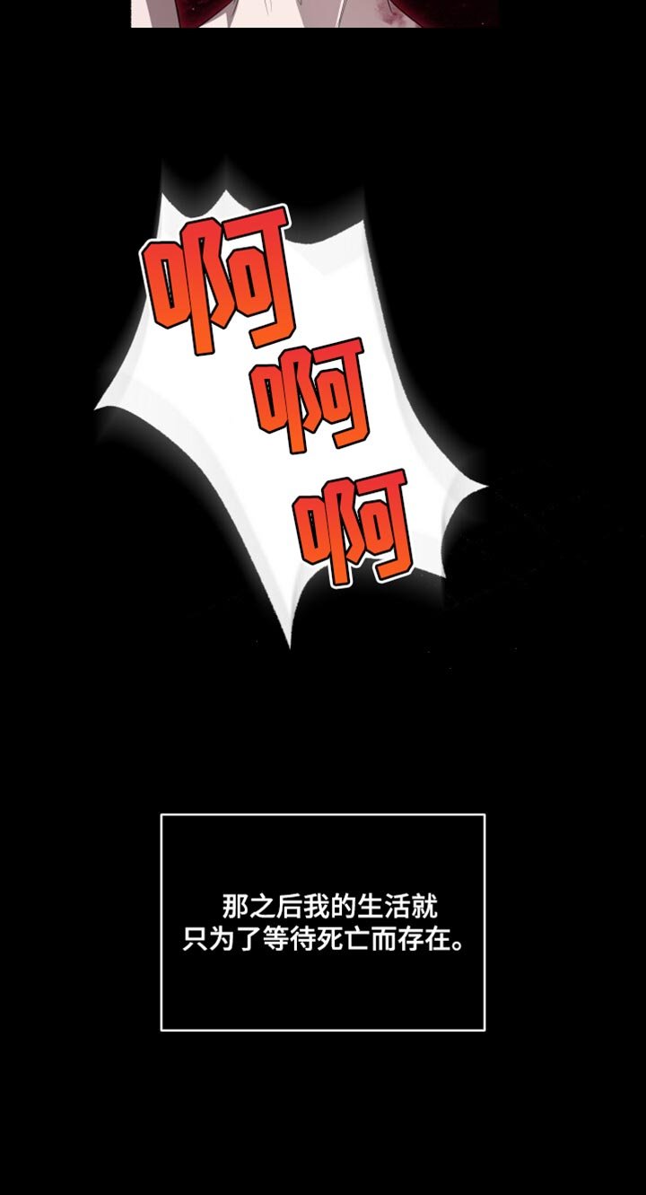 第37章：充满青涩的感情