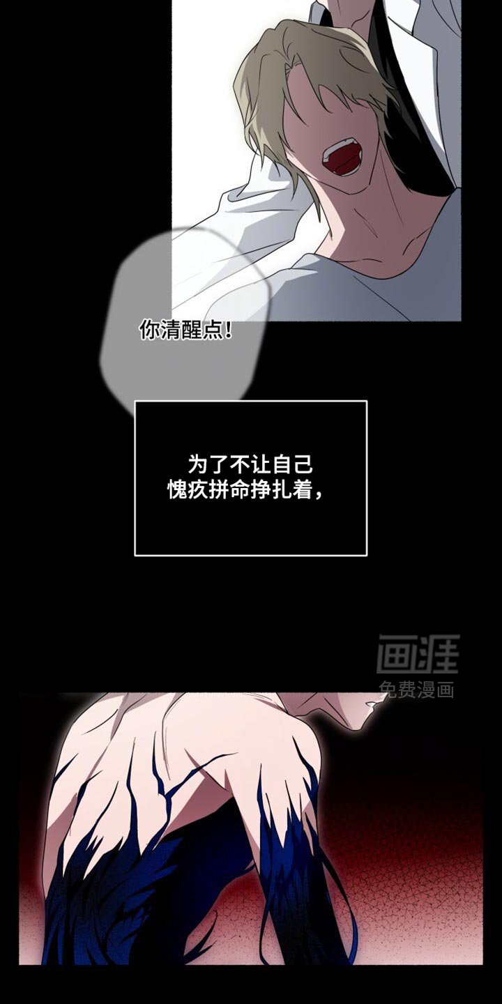 第38章：我不想给其他人疏导