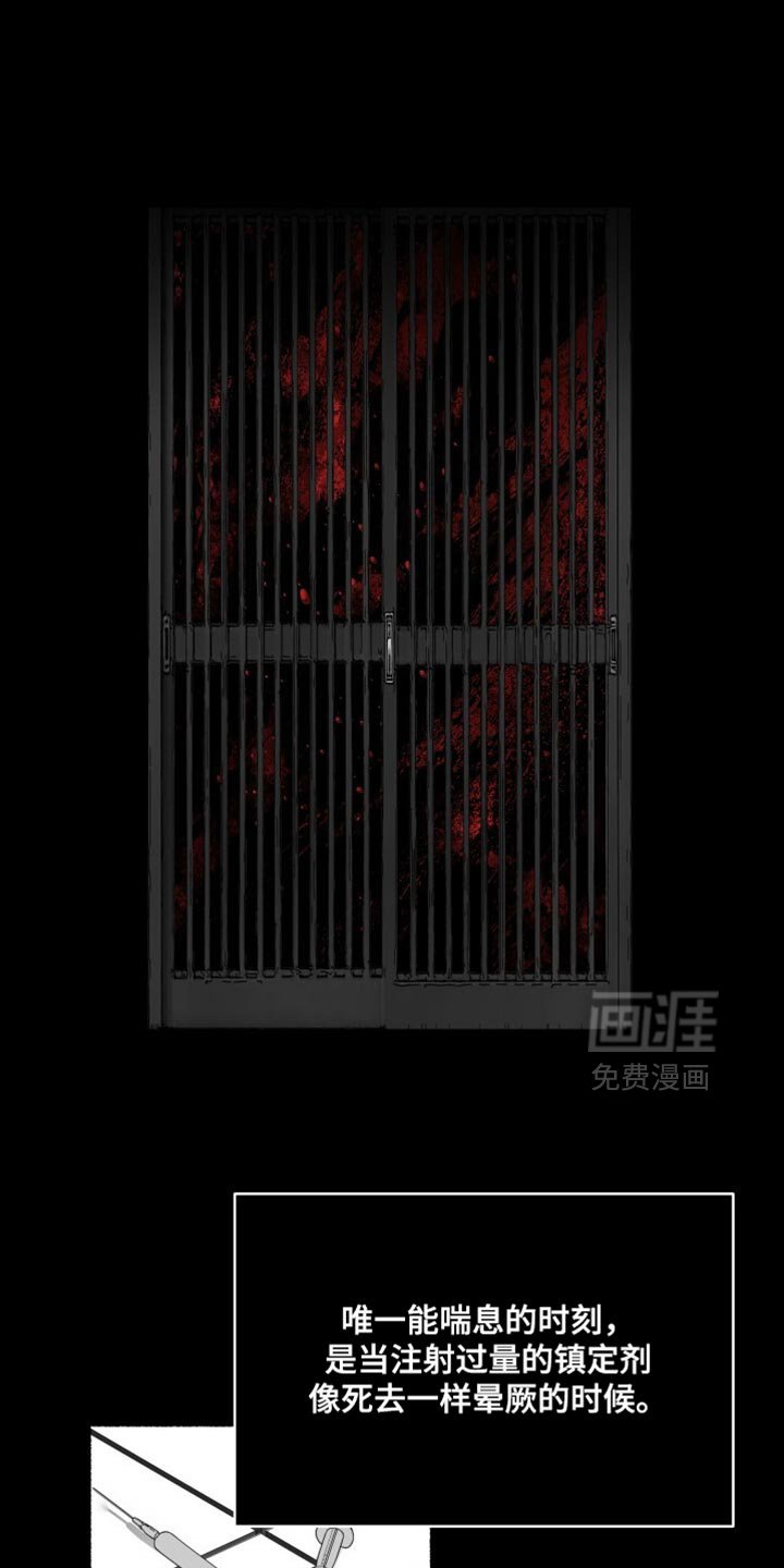 第38章：我不想给其他人疏导