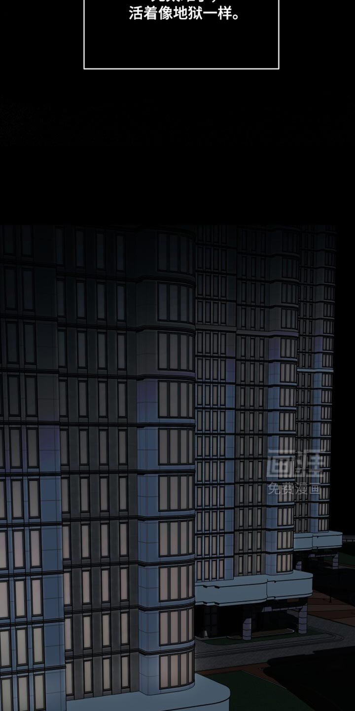 第38章：我不想给其他人疏导