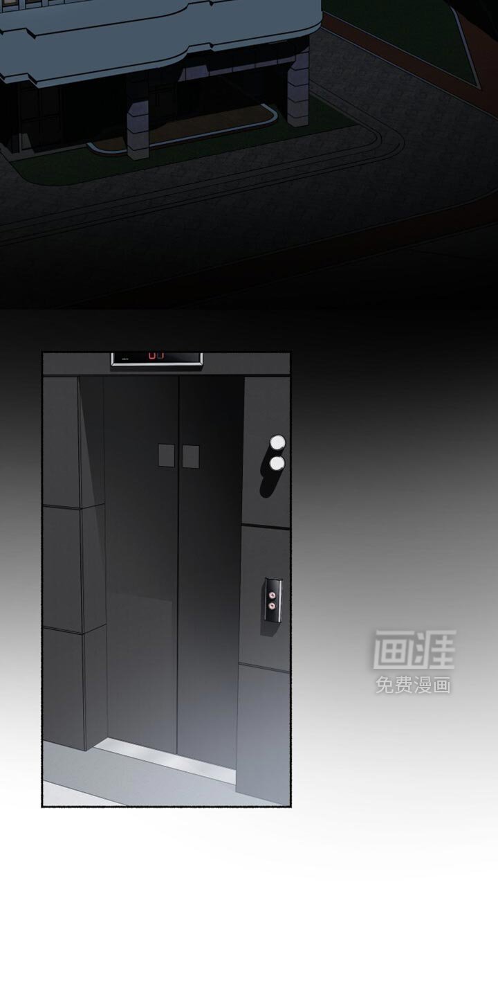 第38章：我不想给其他人疏导