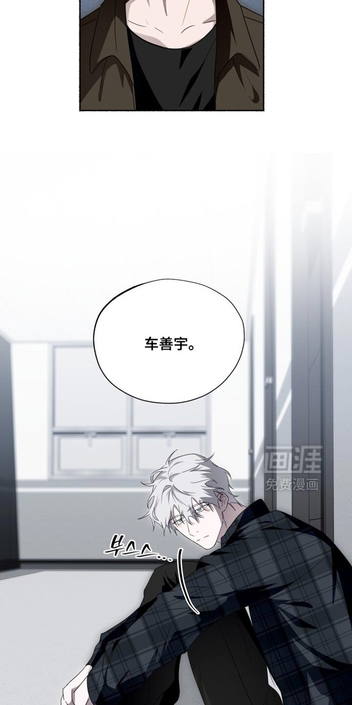 第38章：我不想给其他人疏导