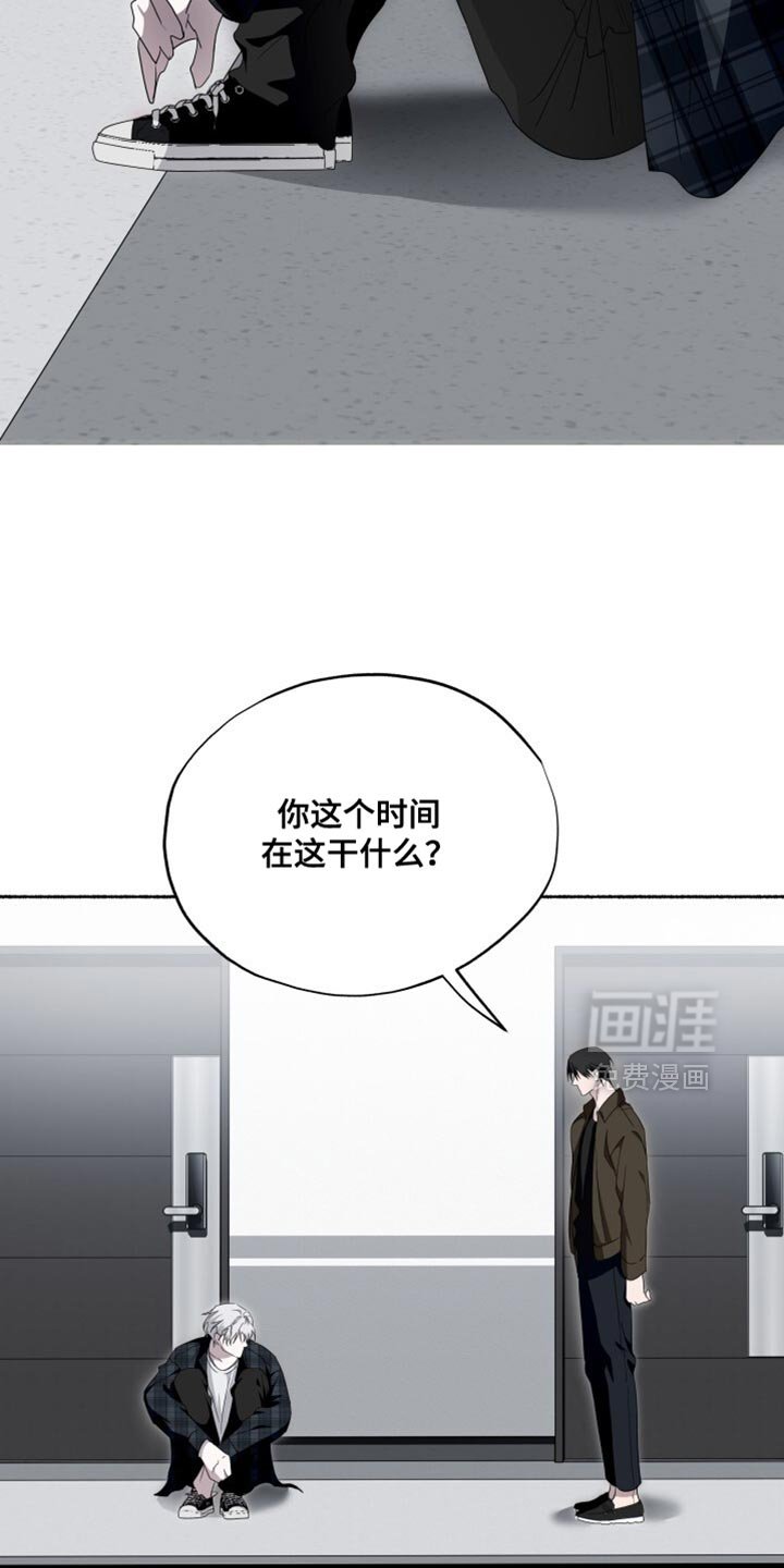 第38章：我不想给其他人疏导