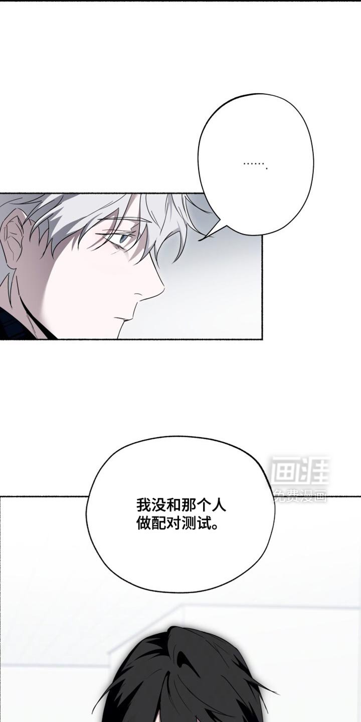 第38章：我不想给其他人疏导