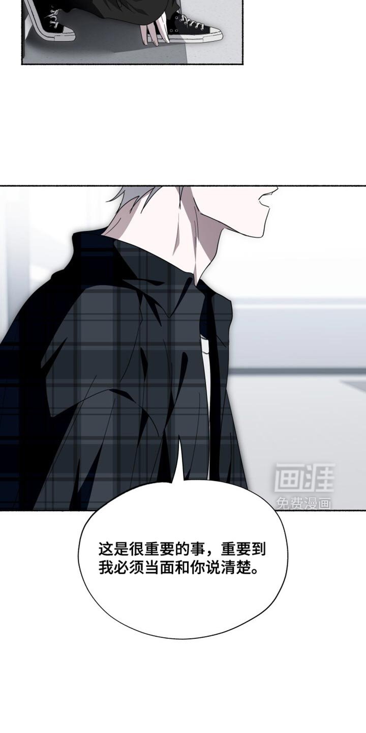 第38章：我不想给其他人疏导