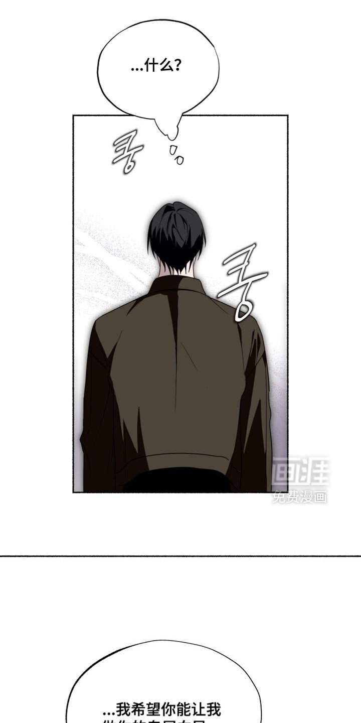 第38章：我不想给其他人疏导