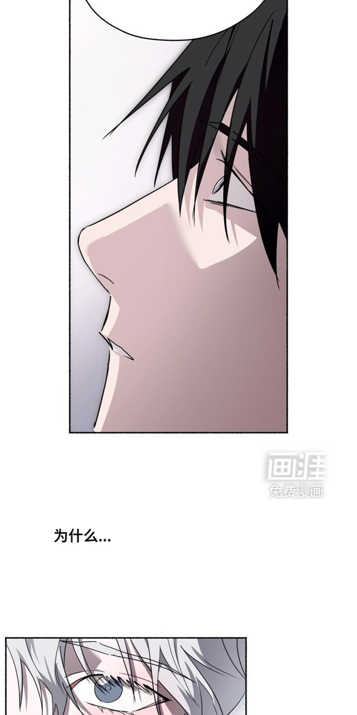第38章：我不想给其他人疏导