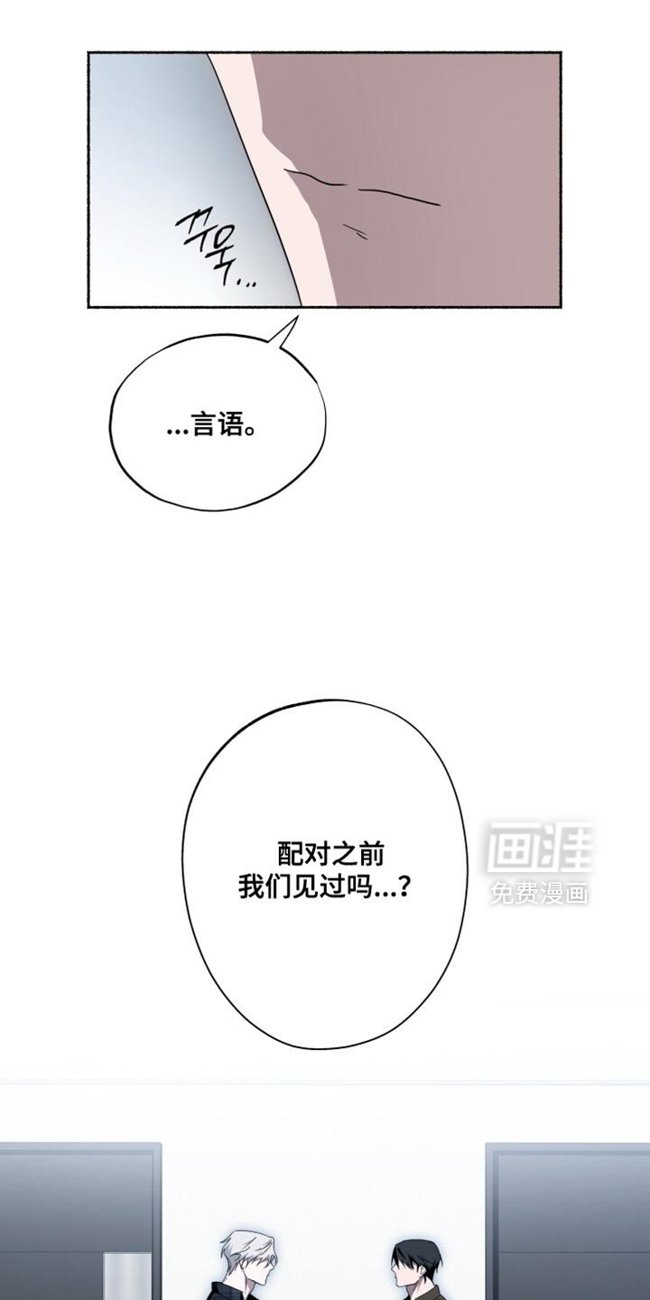 第38章：我不想给其他人疏导
