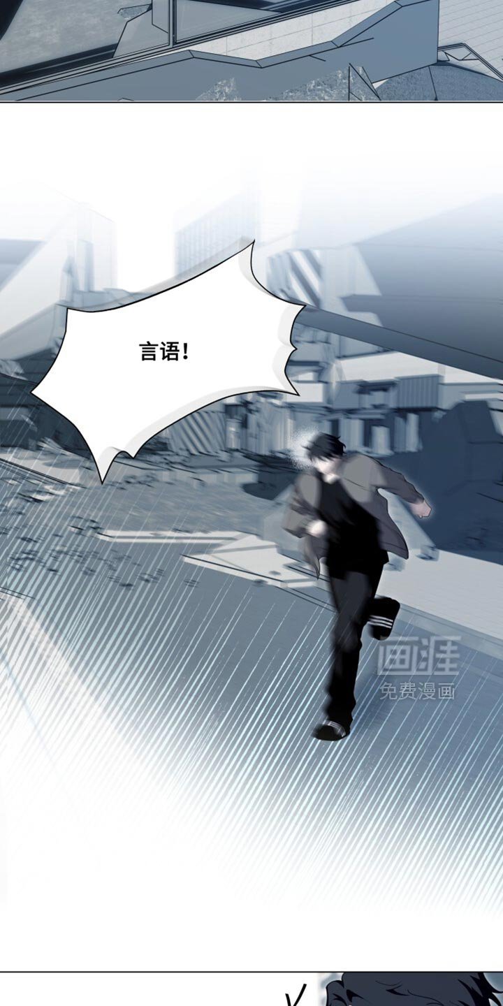 第39章：不能忘了他的名字