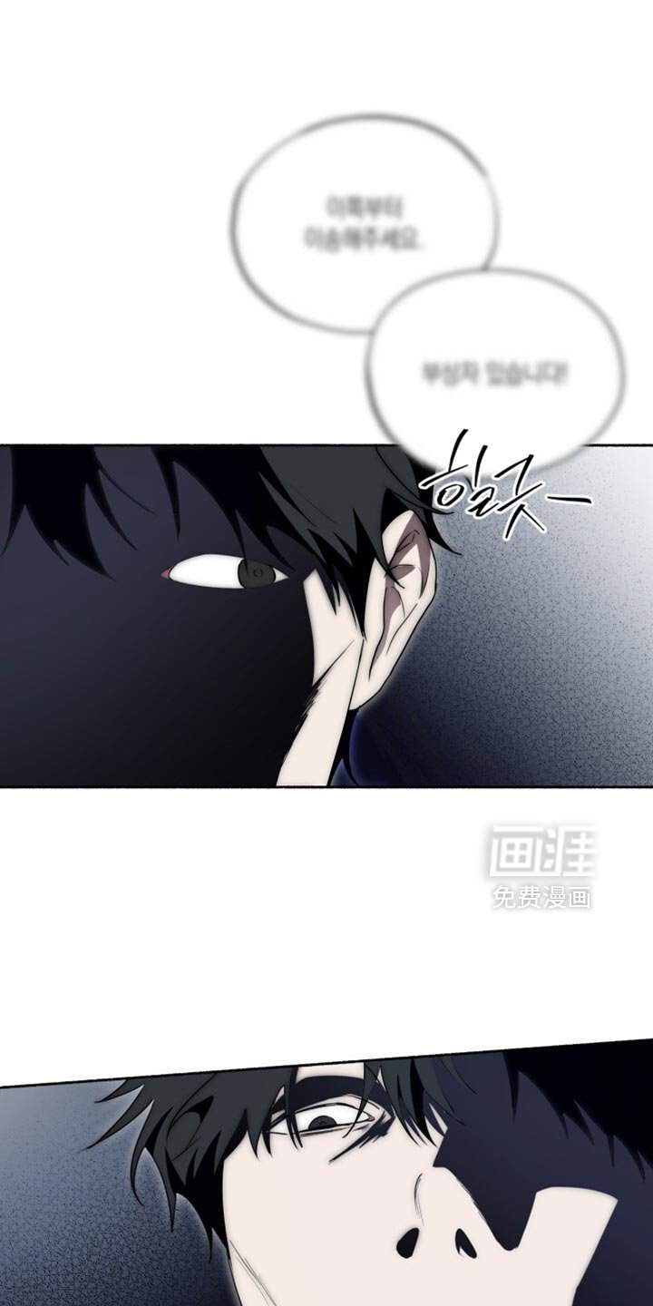 第39章：不能忘了他的名字