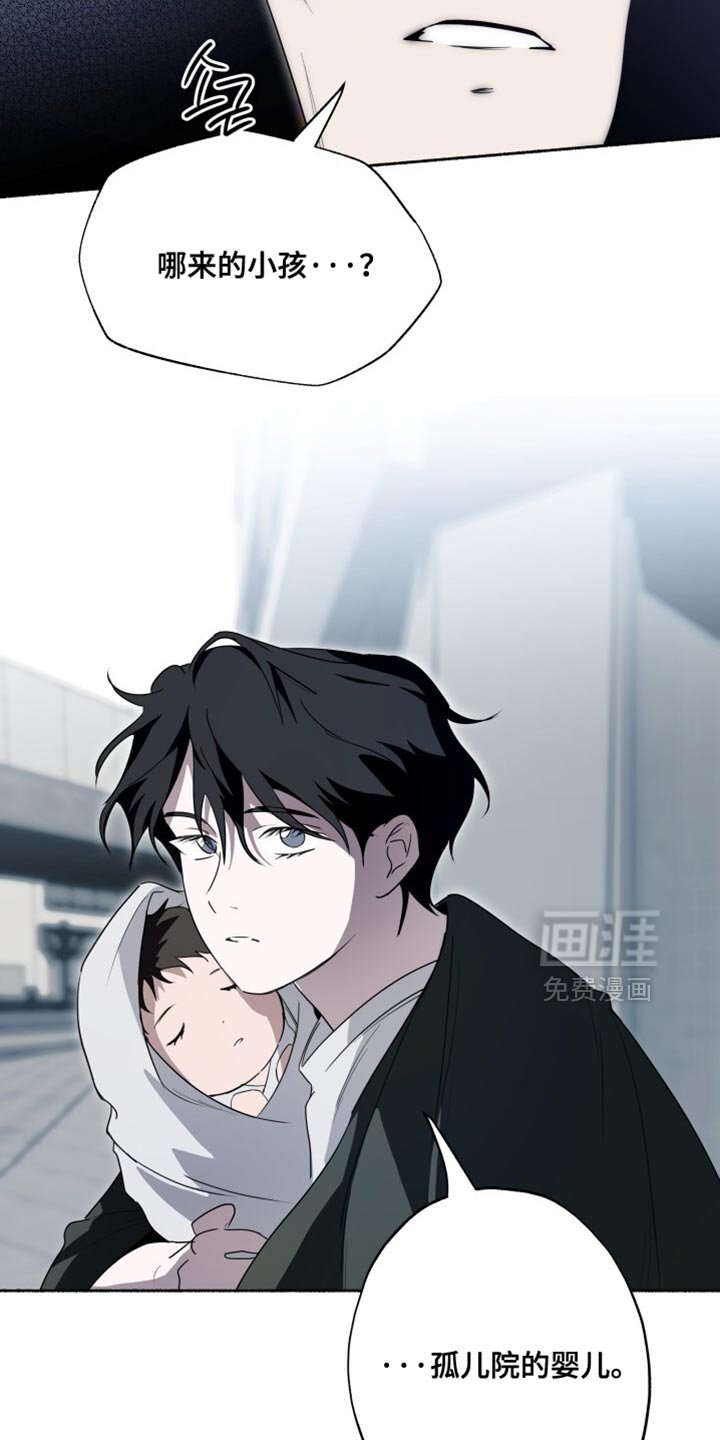 第39章：不能忘了他的名字