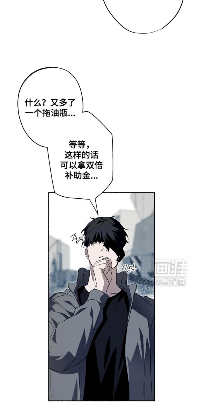 第39章：不能忘了他的名字