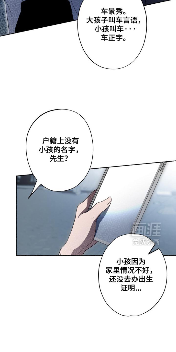 第39章：不能忘了他的名字