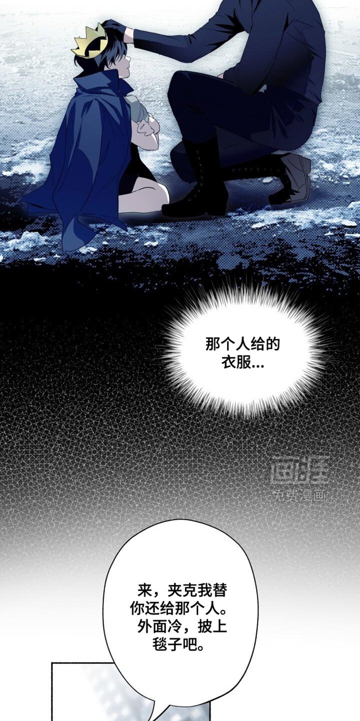 第39章：不能忘了他的名字