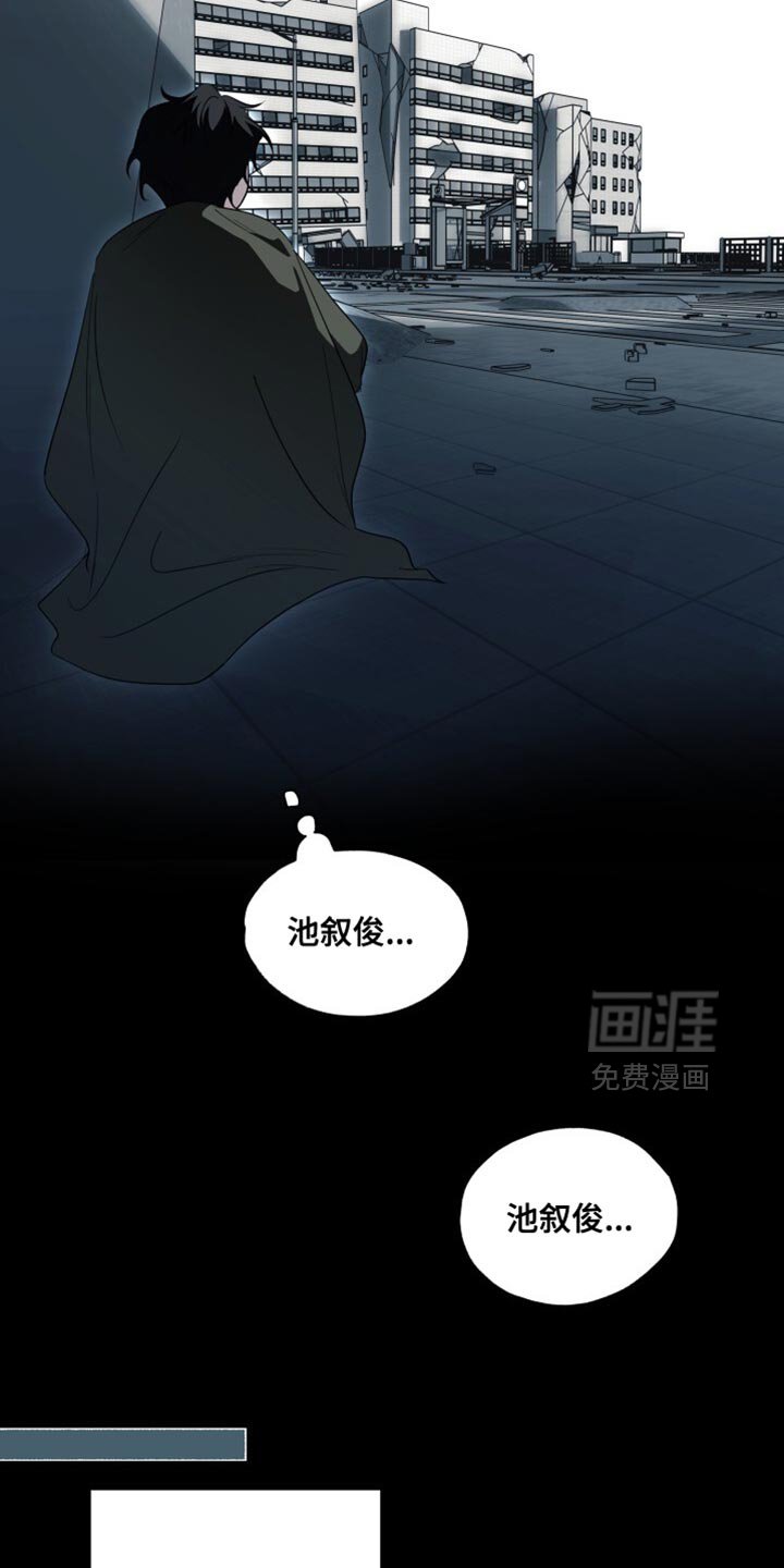 第39章：不能忘了他的名字