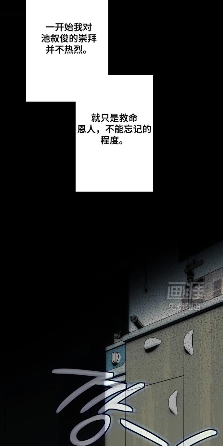 第39章：不能忘了他的名字