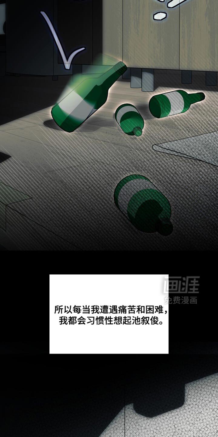 第39章：不能忘了他的名字