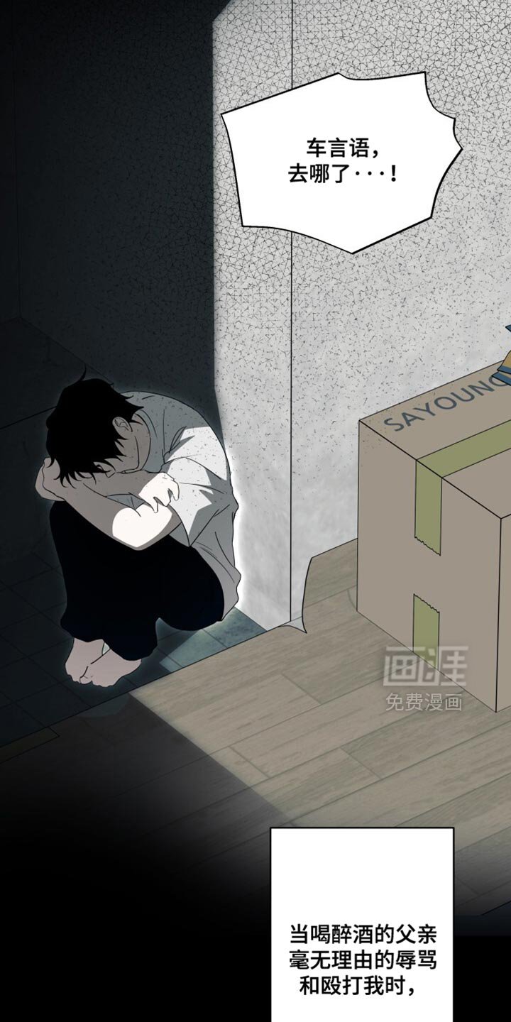 第39章：不能忘了他的名字