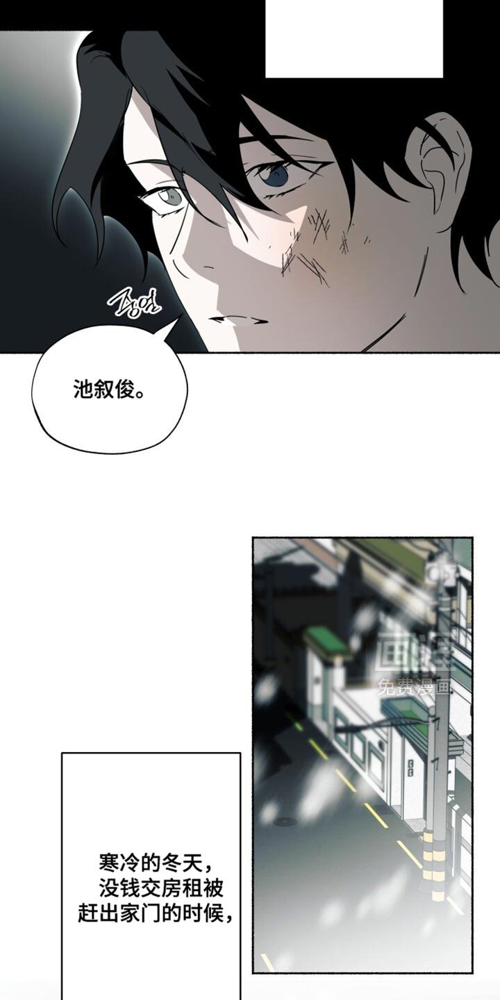 第39章：不能忘了他的名字