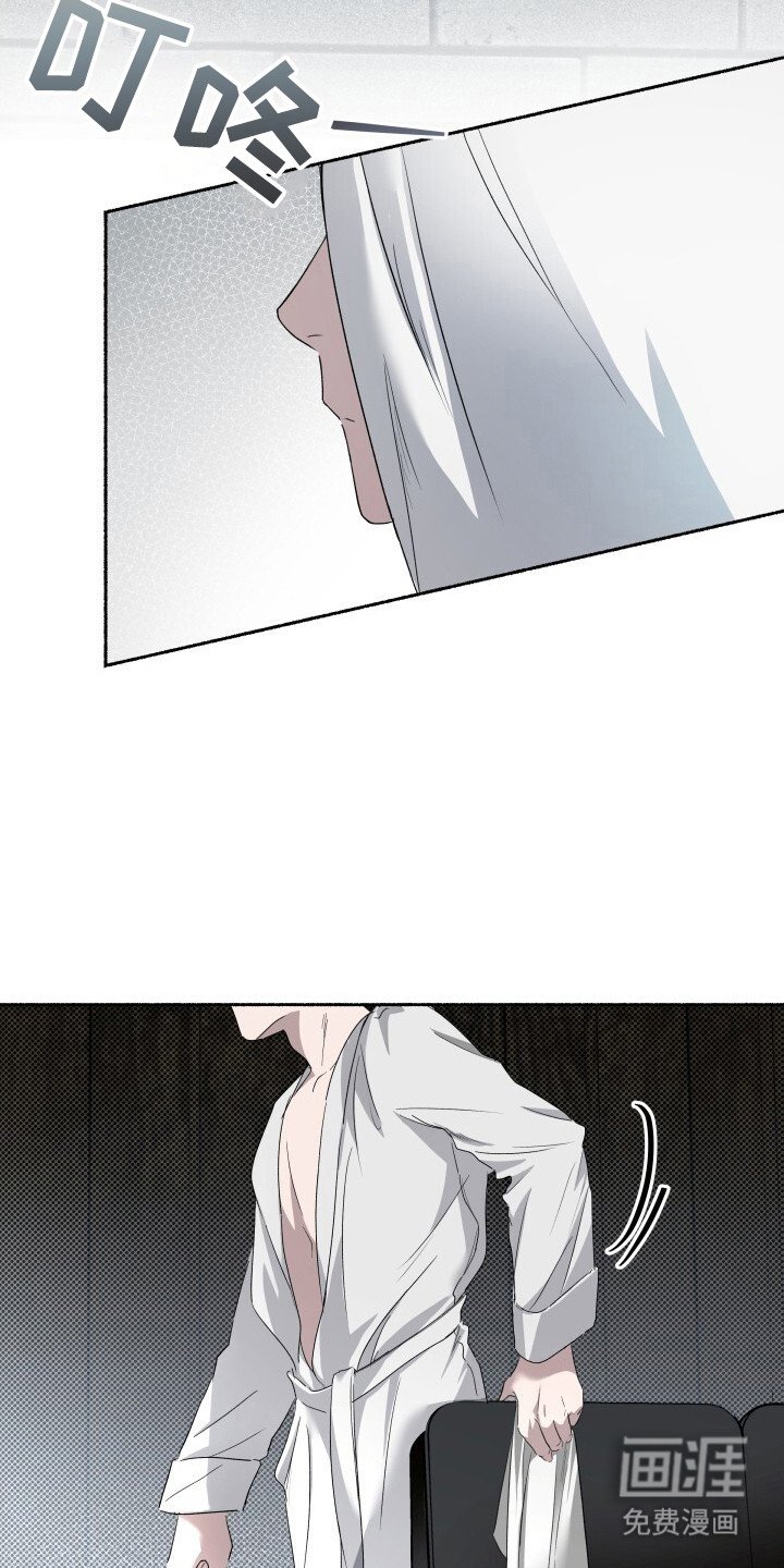 第4章：迟疑