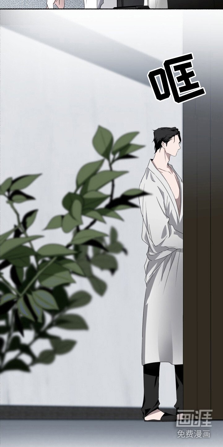 第4章：迟疑