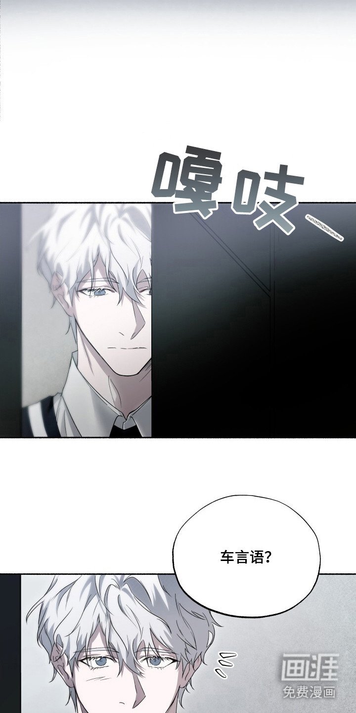 第4章：迟疑