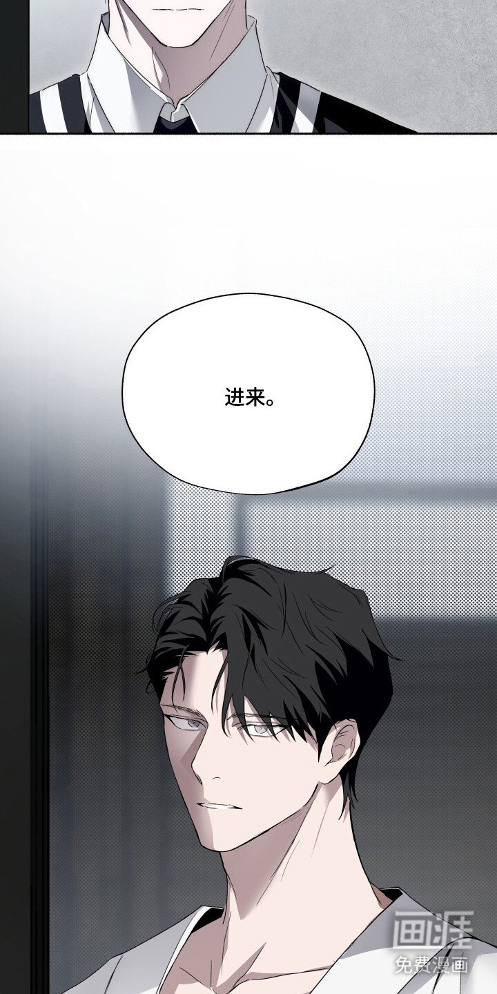 第4章：迟疑