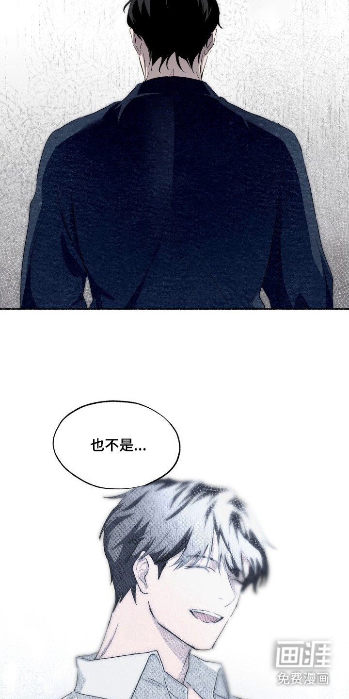 第4章：迟疑