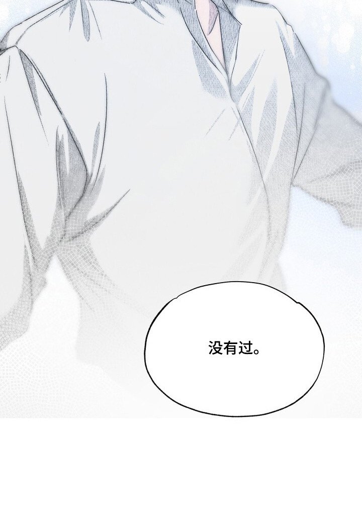 第4章：迟疑