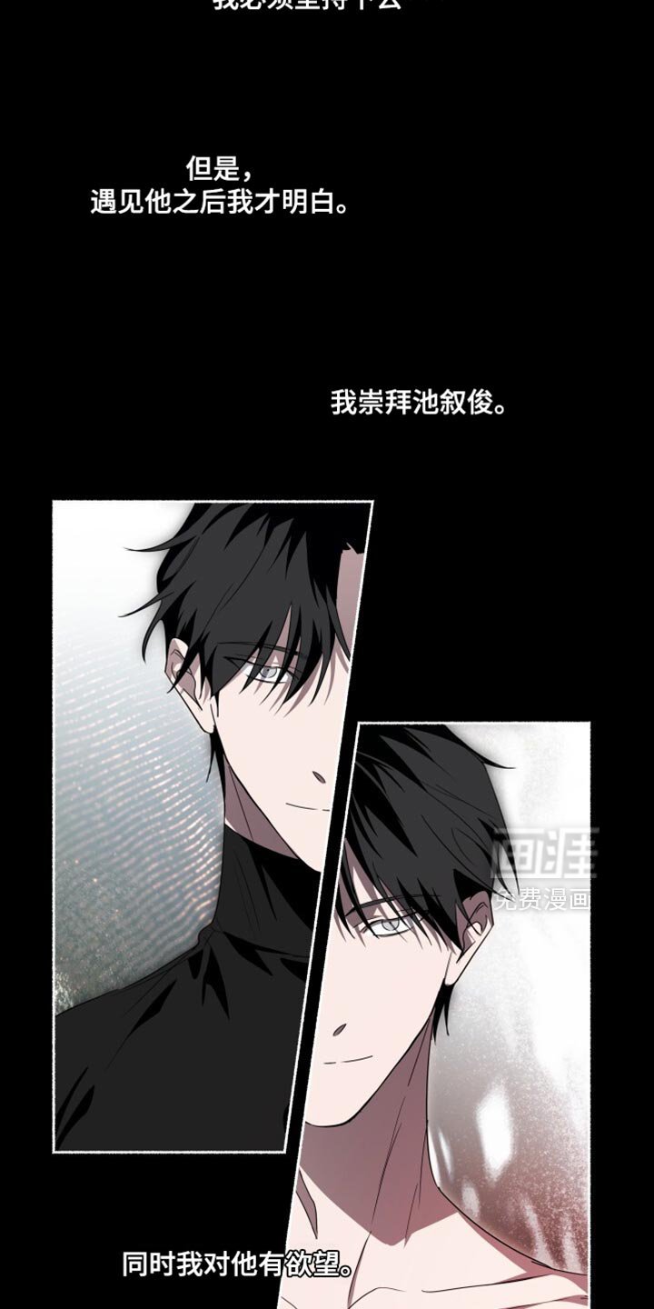 第40章：我讨厌受伤