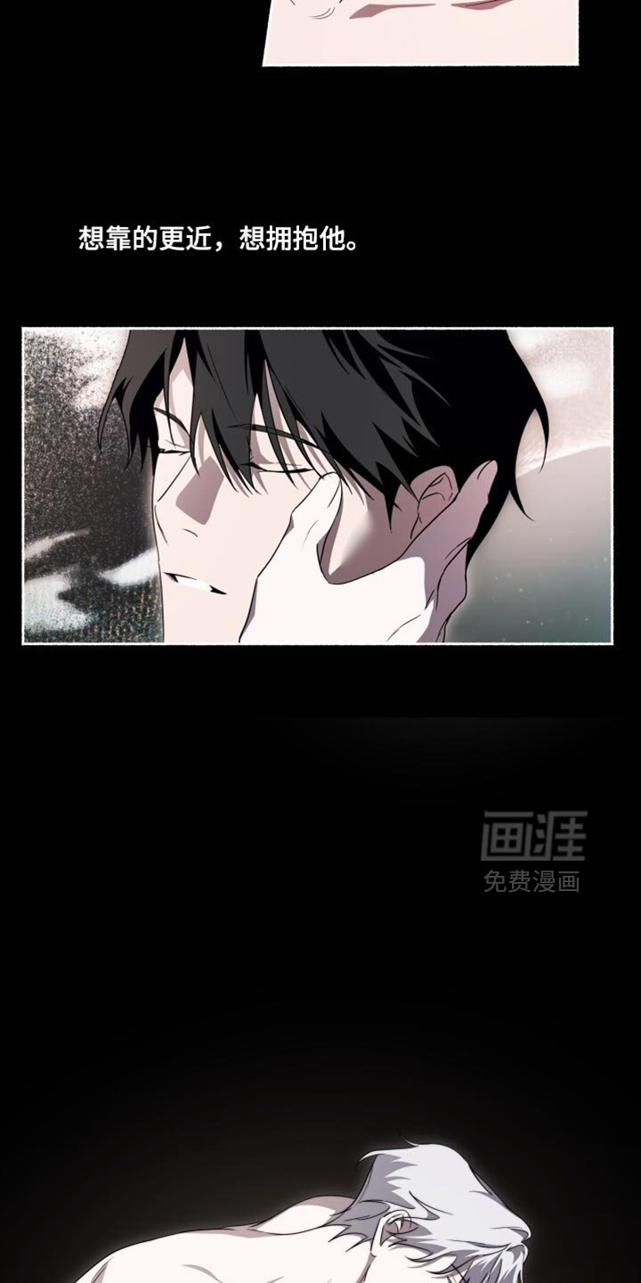 第40章：我讨厌受伤