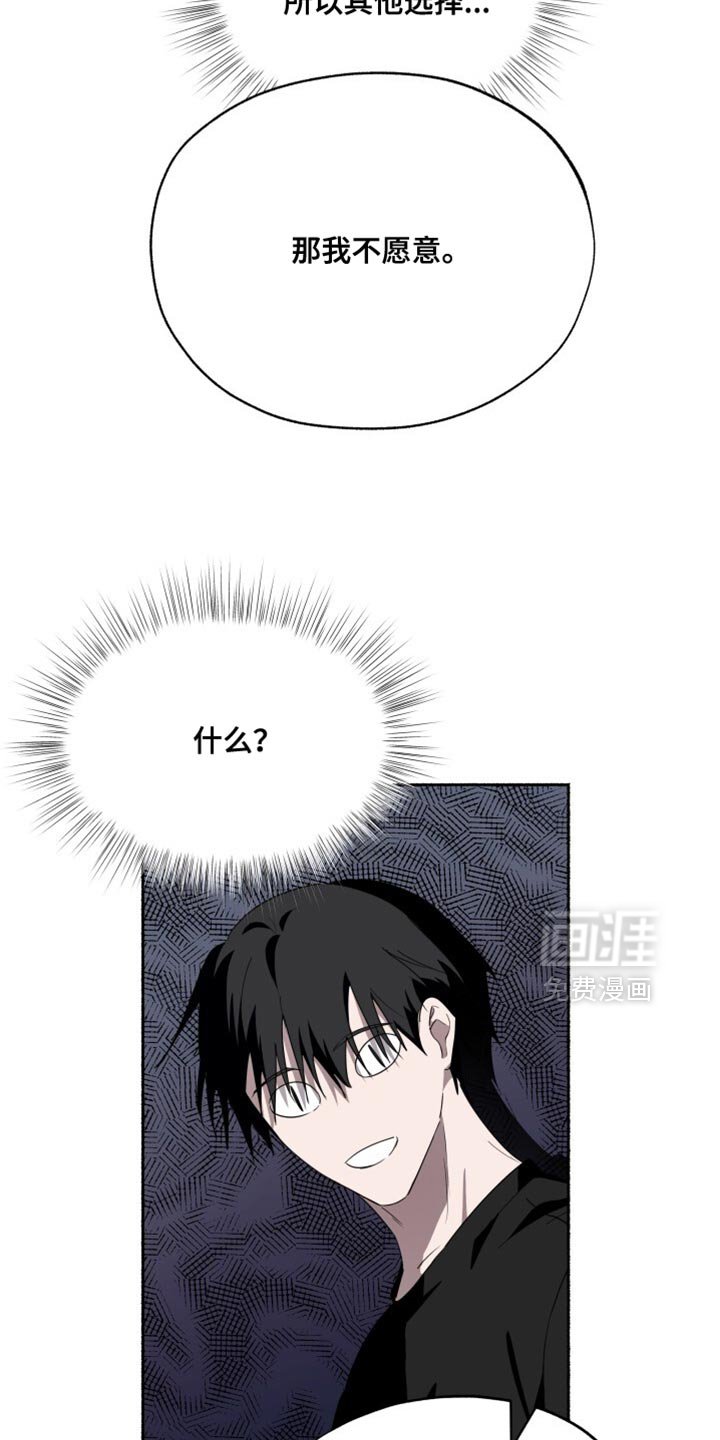 第40章：我讨厌受伤