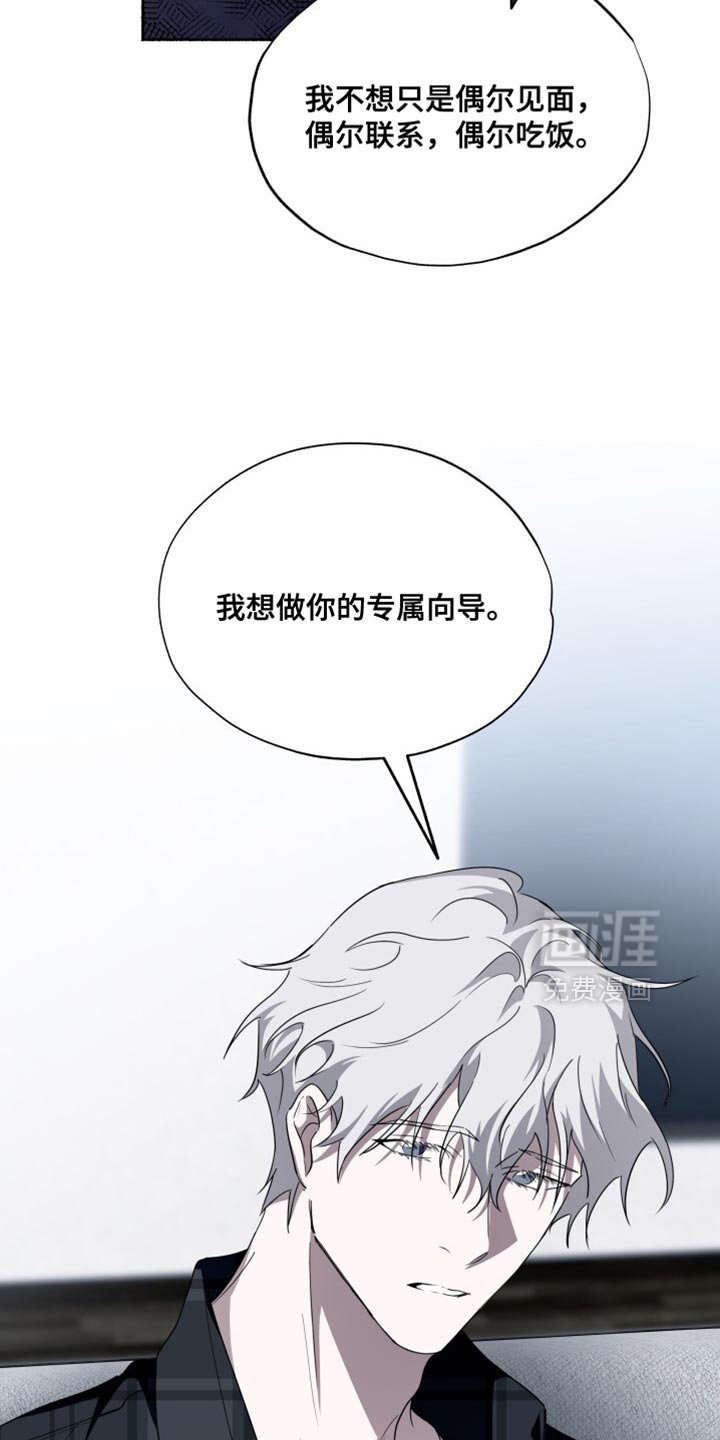第40章：我讨厌受伤