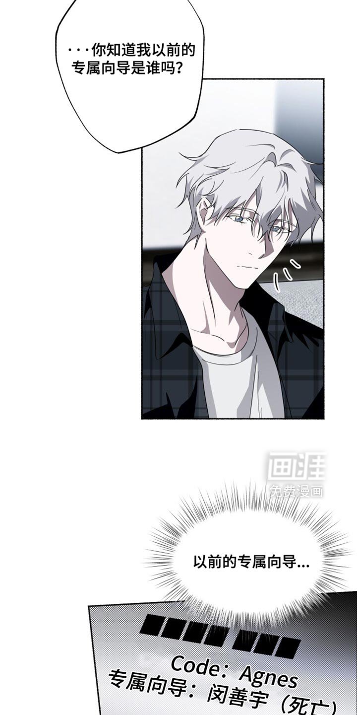 第40章：我讨厌受伤